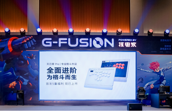 1793071978655294.png 落幕不散场!八位堂核聚变2026北京站活动圆满结束