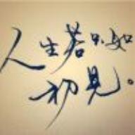 无心人743194