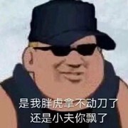 非洲酋长John