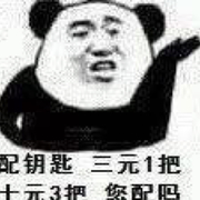 是朕