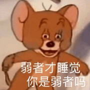 yaoyaoyaosi