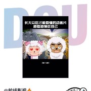 大魔术师张贤