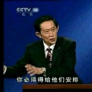 给他们安排上了