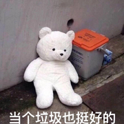 不与傻瓜论短长_