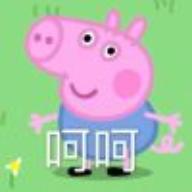 George Pig