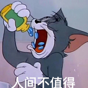 君华