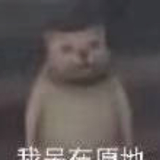 传奇一生狂妄