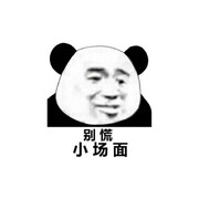 大侠请留步