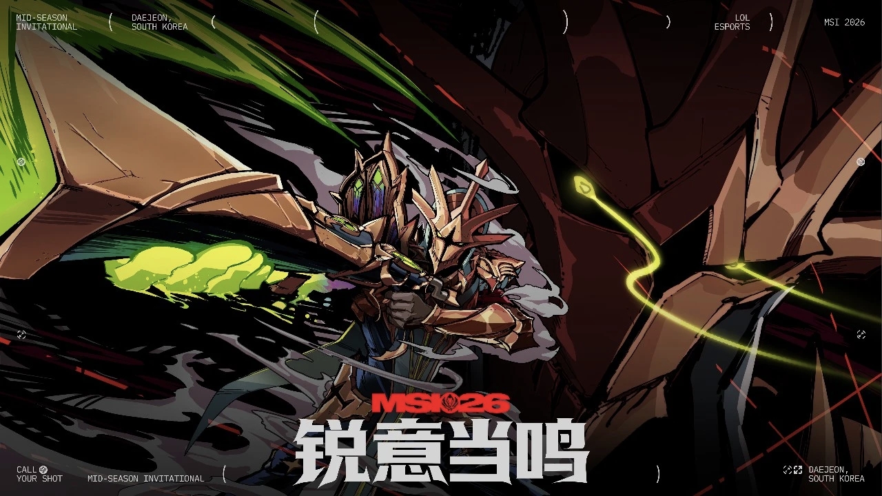 [战报] TES失误频出 G2创造历史完成让二追三