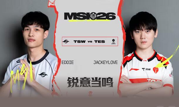 [战报] 实力策略更胜一筹 TSW淘汰TES晋级下一轮