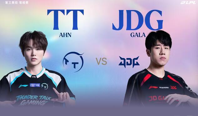 [战报] TT高手阵容难发力 JDG步步推进拿下首胜