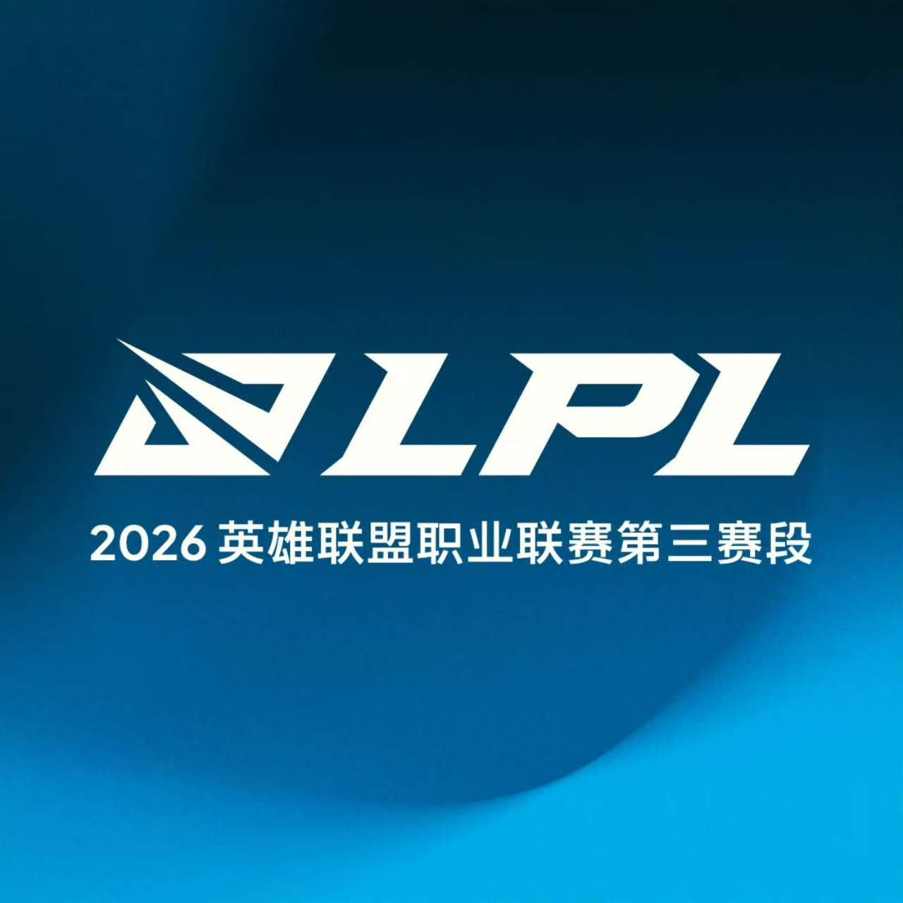 [战报] BP与局内表现双重差距 NIP轻松碾压零封IG