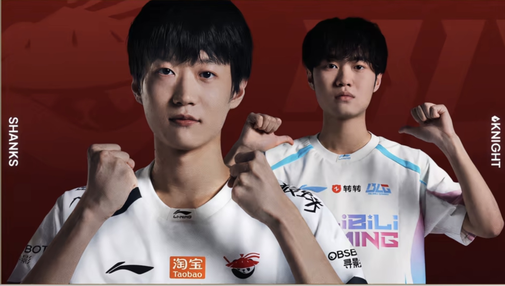 [战报] BLG vs AL 强强对决 谁能率先挺进决赛