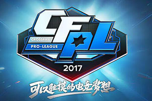 CFPL引领中国FPS竞技潮流，打造最接地气国民枪战赛事