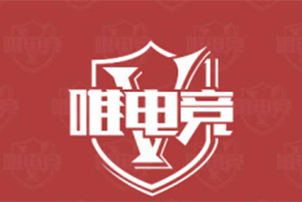 电竞行业报告·9月下丨亚室武会中国包揽DOTA2炉石星际金牌