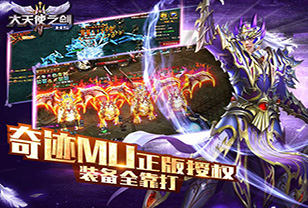 [广告] 2017最火爆的H5游戏，自动杀怪，RMB回收换钱