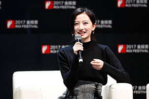 2017金投赏，电竞场景营销成热门话题
