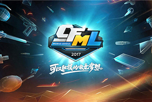 CFML秋季赛，1亿观赛数据下彰显的行业价值