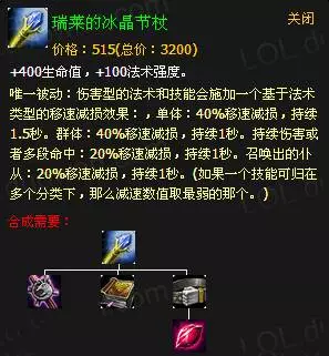 寒冰室女： 带你走进莉莱的前世今生
