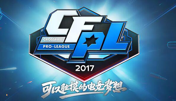 CFPL引领中国FPS竞技潮流，打造最接地气国民枪战赛事