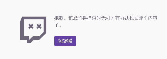 涉嫌诽谤同性恋 S1mple被twitch封禁一周 其他 玩加电竞wanplus 玩加电竞