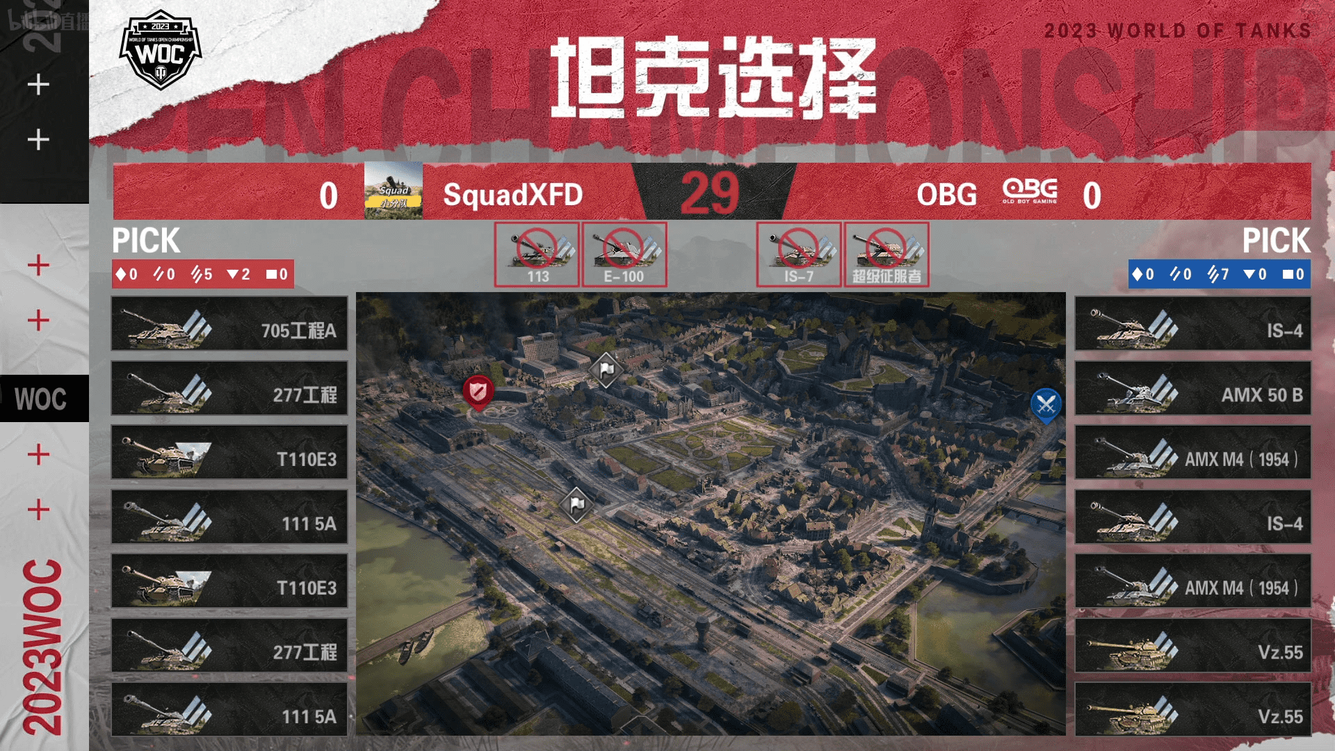 坦克世界公开赛小组赛：OBG兵不血刃4:1拿下SquadXFD