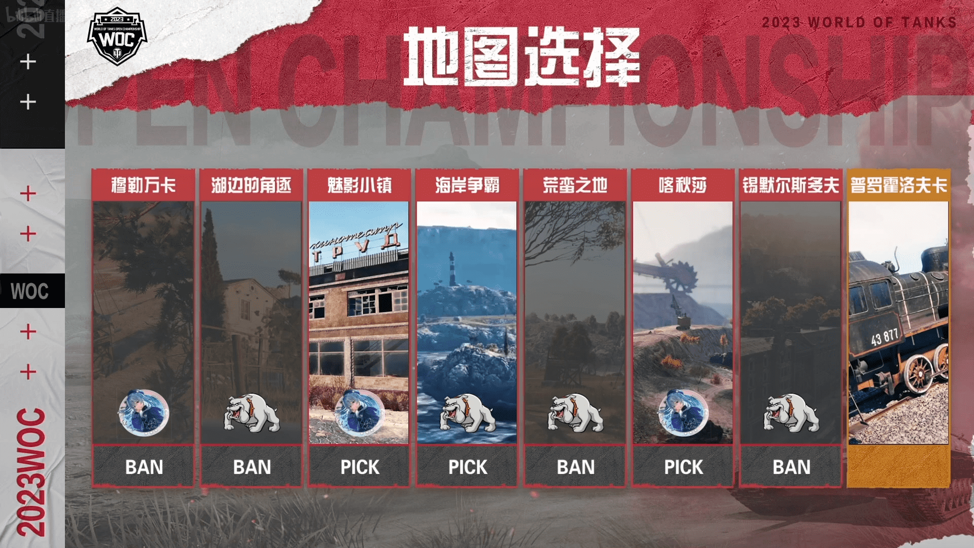 坦克世界公开赛小组赛:漏球能以4:1的比分击败9咕4