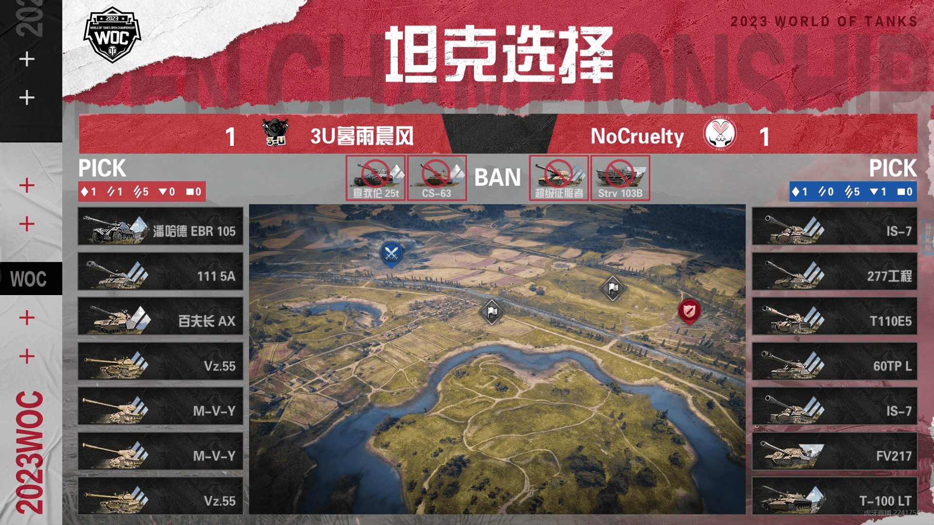 坦克世界公开赛淘汰赛:鏖战7局NoCruelty战胜3U暮雨晨风!