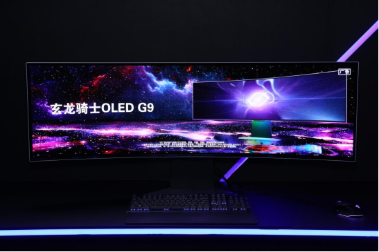 三星新一代玄龙骑士电竞显示器OLED G9震撼发布，急速驰骋电竞战场