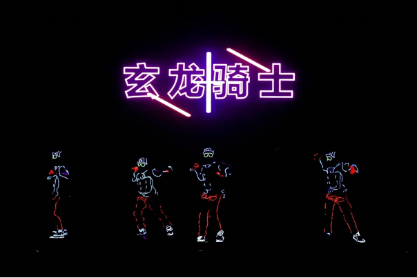 三星显示器新品发布会一手信息,就是要玩真的!