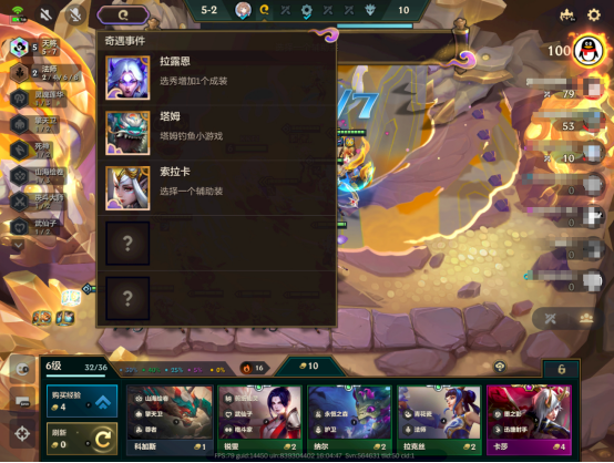 东方奇遇,一绘千年 《金铲铲之战》画之灵赛季正式上线