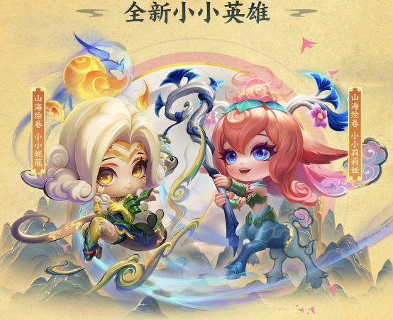 东方奇遇,一绘千年 《金铲铲之战》画之灵赛季正式上线