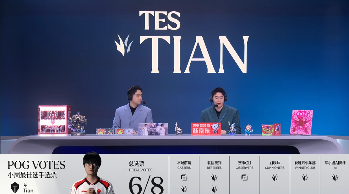 [战报] 毫无难度的平推局 TES轻松碾压战胜EDG
