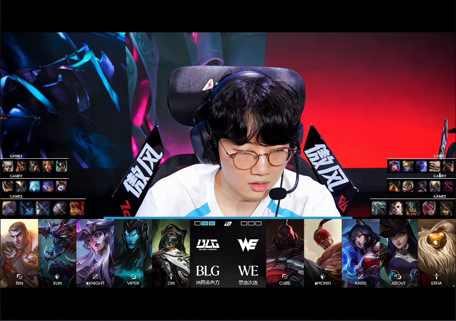 [战报] 三把轻松碾压绅士横扫 BLG3-1WE再进一步