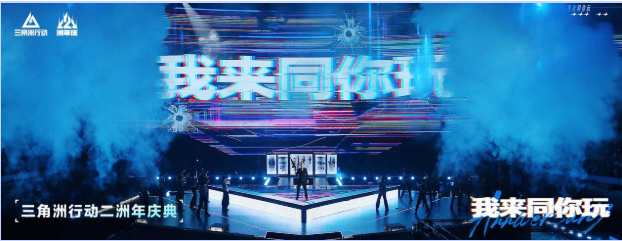 游戏和玩家的双向共生:《三角洲行动》正打开其独特的数字文化生态