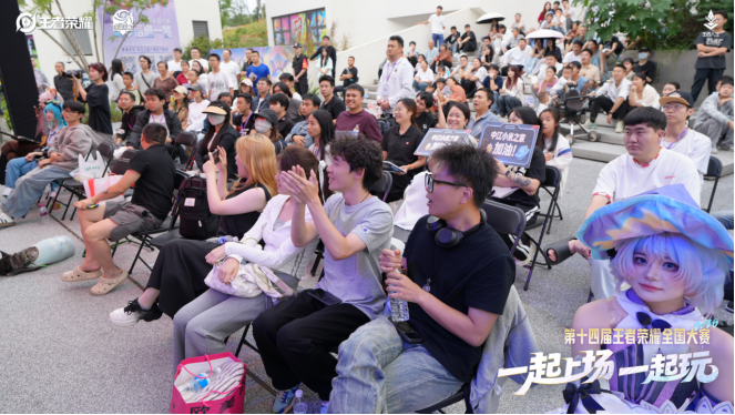 热爱不息!第十四届王者荣耀全国大赛德阳市凯洲新城音乐山谷站赛事圆满结束!