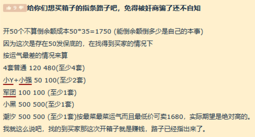 V社修改DOTA2新箱子可赠送,DOTA2登上STEAM双榜第一