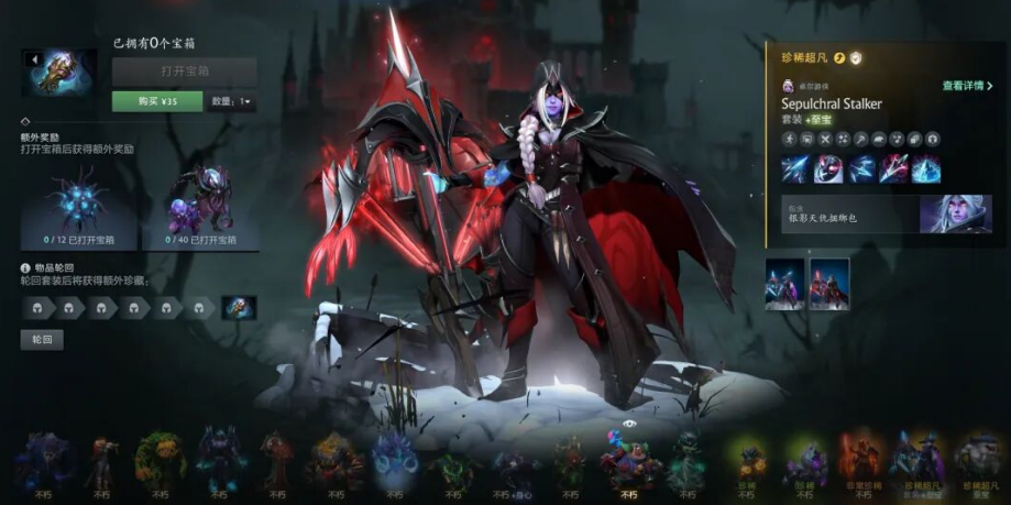 V社修改DOTA2新箱子可赠送,DOTA2登上STEAM双榜第一