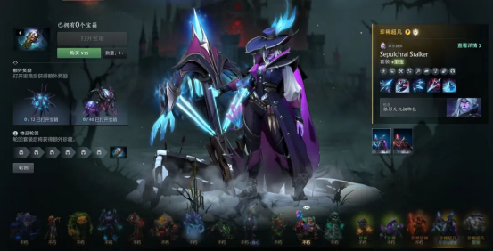 DOTA2在线再创十年新高,国服福利活动同步进行中