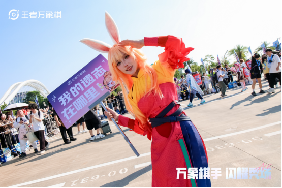 王者IP共庆26年周年庆,《王者万象棋》线上线下“炸场”精彩不断